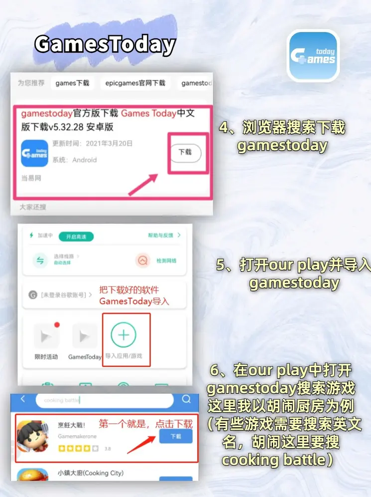 北京k10赛车app下载登录入口截图2